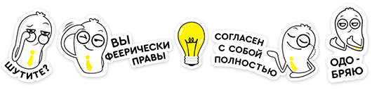 Компания velcom запустила необычный паблик-чат и стикеры с ироничным героем в мессенджере Viber